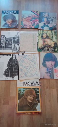 Журналы МОДА 1979-1985г.с ВЫКРОЙКАМИ