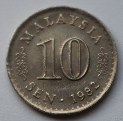 Малайзия 10 сен, 1982 г.