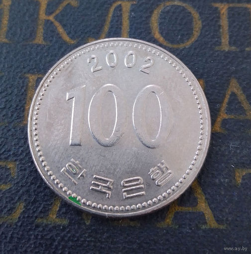 100 вон 2002 Южная Корея #01