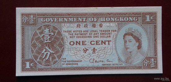 1 цент, Гонконг, UNC