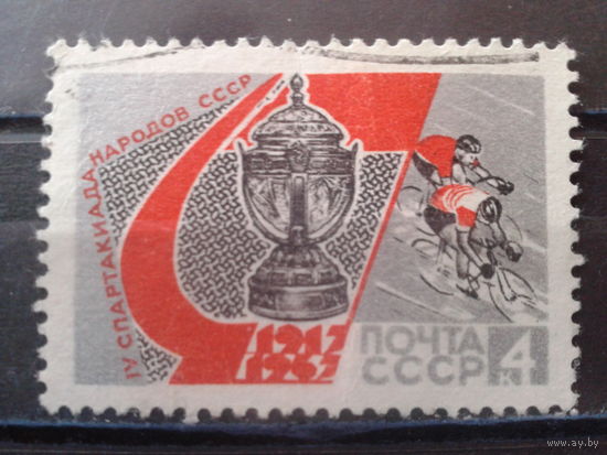 1967 Летняя спартакиада, велоспорт