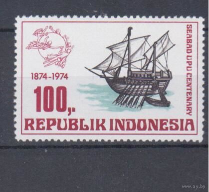 [1319] Индонезия 1974.Парусник.