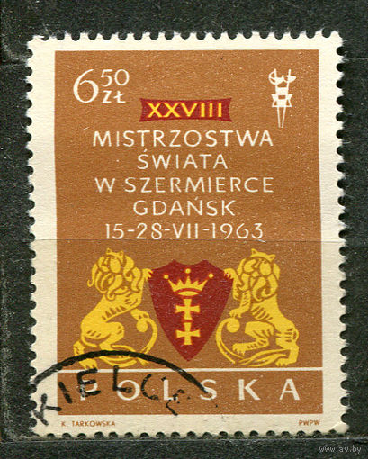 Чемпионат мира по фехтованию. Польша. 1963