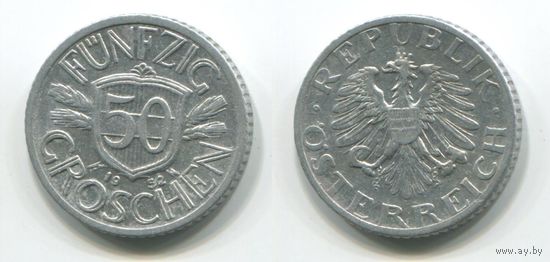Австрия. 50 грошей (1952)