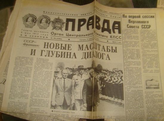Газета "Правда" -только с передовицей первый лист за 1985-89г.г.,32шт.