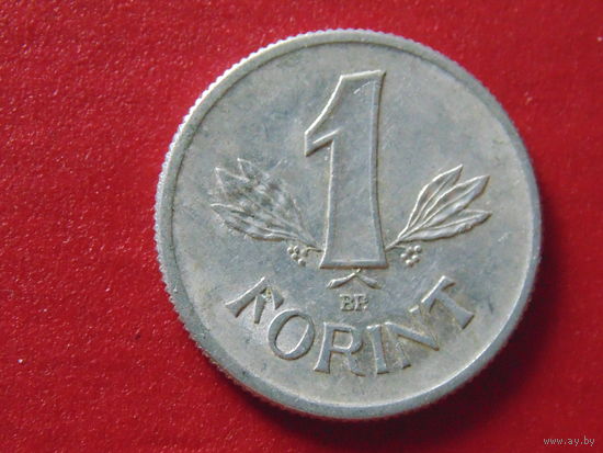 Венгрия 1 форинт 1987 год.