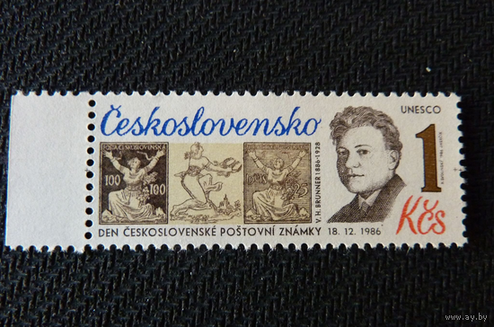 Чехословакия 1986 г. Mi  2894 День почтовой марки MNH **