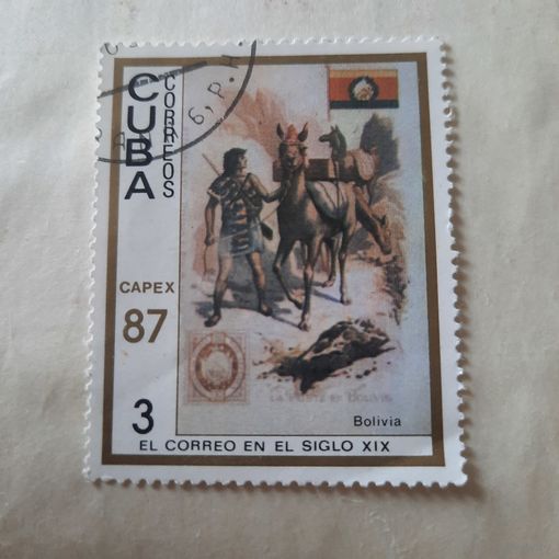 Куба 1987. Capex87