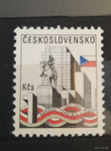 Чехословакия 1982 - Национальный памятник на Виткове