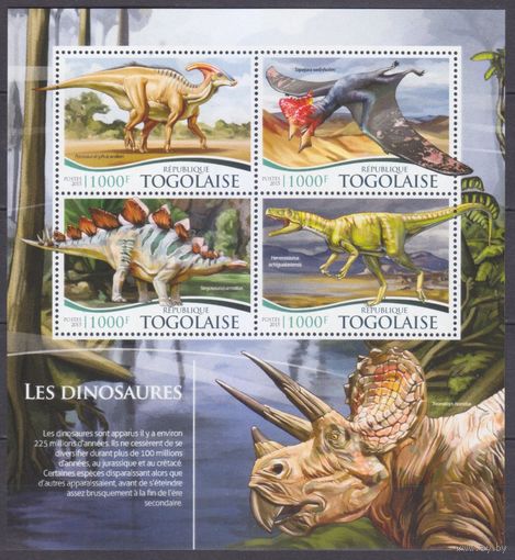2015 Того 6759-6762KL Динозавры 16,00 евро