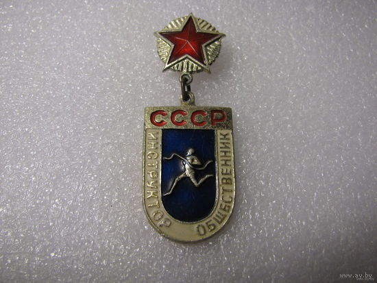 Знак. Инструктор общественник СССР  (1)