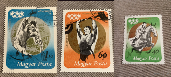 Венгрия 1973. Олимпиада Мюнхен-72. Конный спорт, гребля Штанга