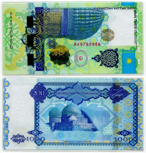 Казахстан. 1000 тенге (образца 2011 года, P37, UNC) [банкнота в ламинате]
