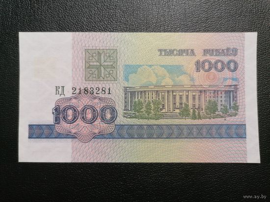1000 РУБЛЕЙ 1998 КД