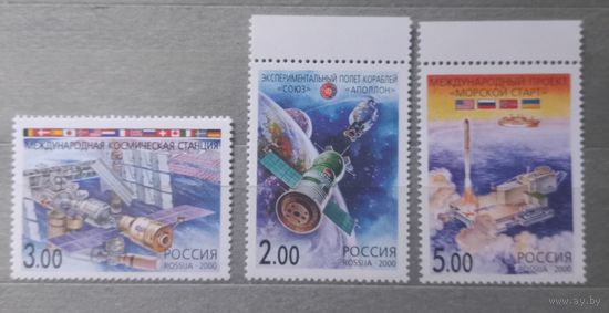 Россия. 2000г. Космос.