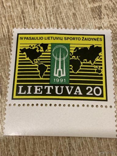 Литва 1991. Литовское спортивное сообщество. Марка из серии