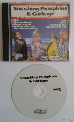 CD Smashing Pumpkins & Garbage, MP3