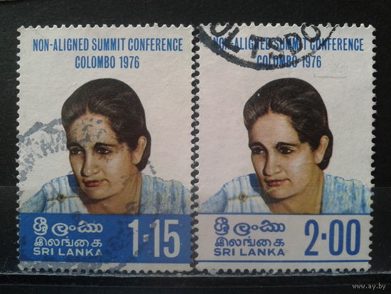 Шри-Ланка 1976 Конференция неприсоединившихся стран, премьер-министр Полная серия