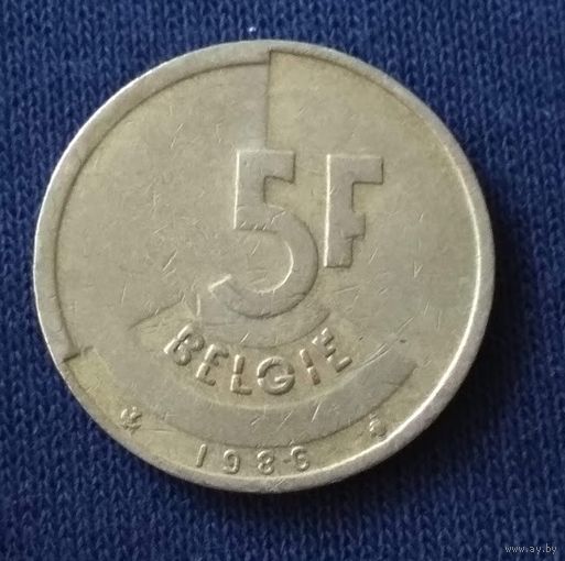 5 франков 1986 Бельгия 1986
