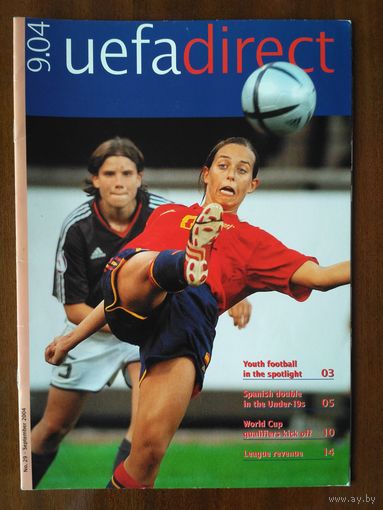 Журнал UEFA direct 9-2004