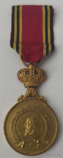 Медаль Королевской федерации бывших унтер-офицеров бельгийской армии, Леопольд II. РЕДКАЯ!!!