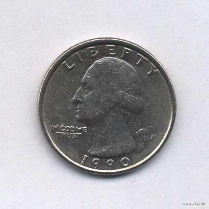 США, 25 центов 1990 г.