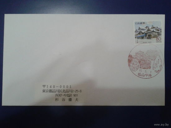Япония 1999 конверт СГ архитектура