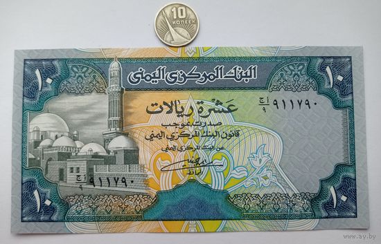 Werty71 Йемен 10 риалов 1992 UNC банкнота
