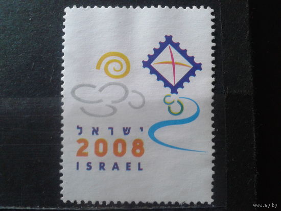 Израиль 2008 Почта*