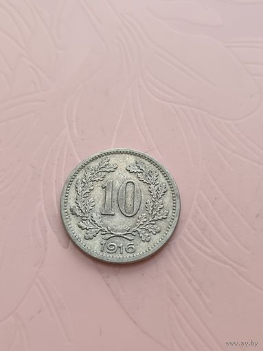 Австрия 10 гелеров 1916г(10)