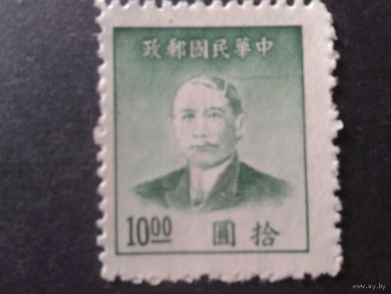 Китай стандарт 30-е годы