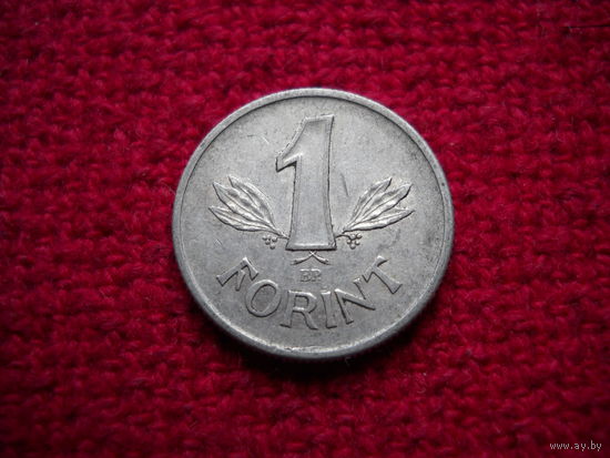 Венгрия 1 форинт 1967 г.