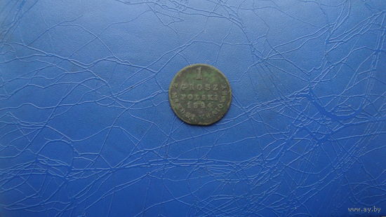 1 грош 1824                                                                                               (3065)