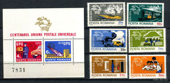 Румыния - 1974 - 100-летие ВПС - [Mi. 3194-3199, bl. 112] - полная серия - 6 марок и 1 блок. MNH.
