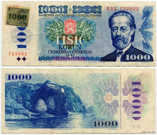 Чехия. 1000 крон на 1000 крон (образца 1993 года, P3a, с маркой)