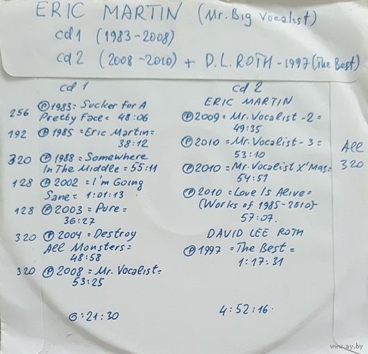 CD MP3 дискография Eric MARTIN - 2 CD