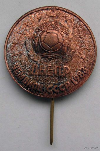 1983 г. Днепр чемпион СССР