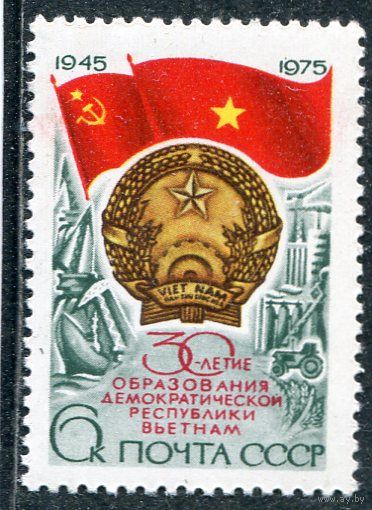 СССР 1975. 30 лет Вьетнама