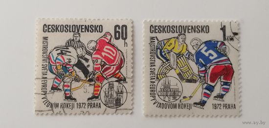 Чехословакия 1972. Чемпионат мира и Европы по хоккею, Прага. Полная серия