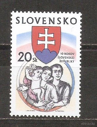 КГ Словакия 2003 Герб