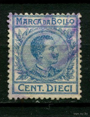 Королевство Италия - 1911 - Фискальная марка - Виктор Эммануил III - 10c - 1 марка. Гашеная.  (Лот 30BH)