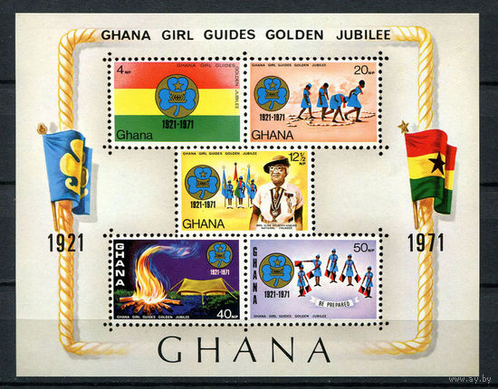 Гана - 1971 - Скаутское движение - (левый верхний угол помят) - [Mi. bl. 42] - 1 блок. MNH.