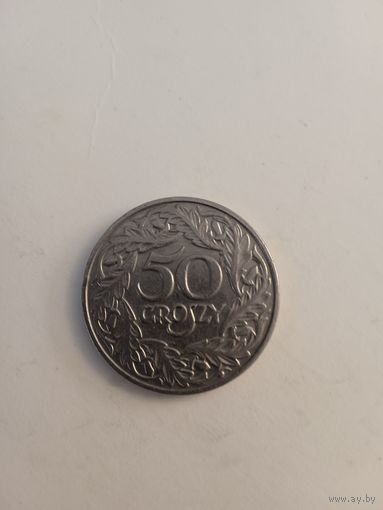50 грошей 1923 г