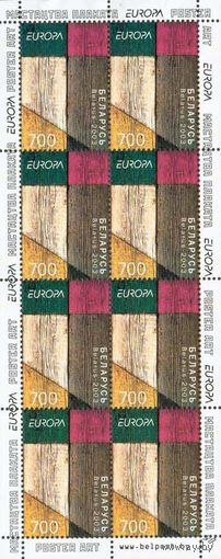 Искусство плаката. EUROPA Беларусь 2003 год (511) 1 малый лист (БЕЗ УФ защиты)