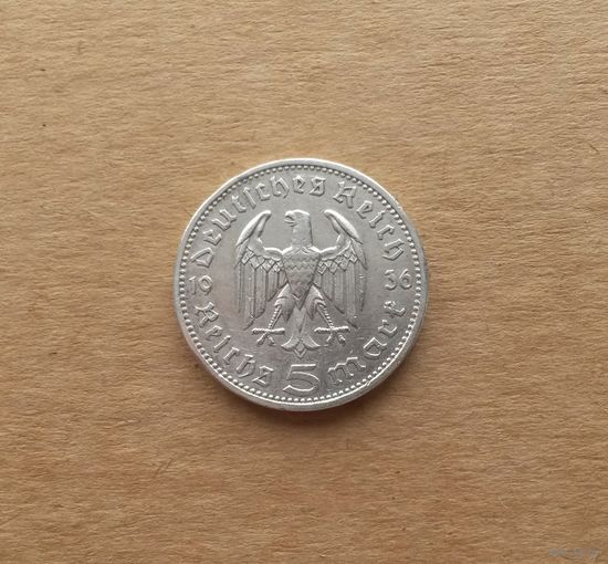 Германия (III Рейх), 5 марок 1936 г., серебро 0.900, Берлин (А), Пауль фон Гинденбург