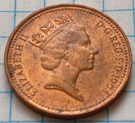Великобритания 1 пенни, 1994     ( 2-8-4 )
