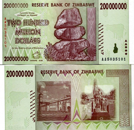Зимбабве 200000000 долларов образца 2008 года UNC p81