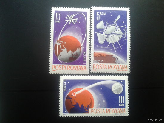 Румыния 1965 космос