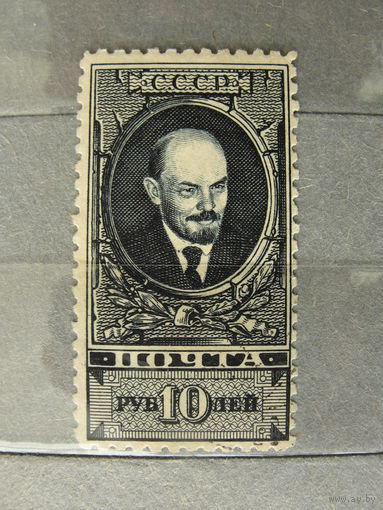 Продажа коллекции! Почтовые марки СССР 1929г. Гашеная!