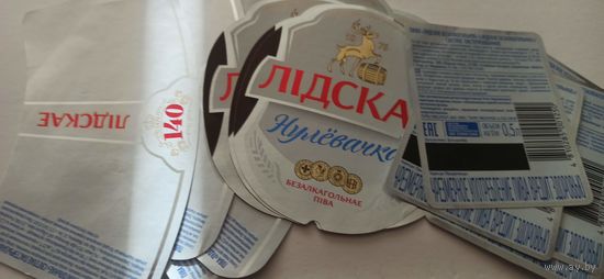 Этикетки от пива Лидское "Нулевочка" опт -5 полных комплекта(л)